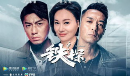 最新香港电视剧,聚焦2023热门剧集亮点与剧情解析